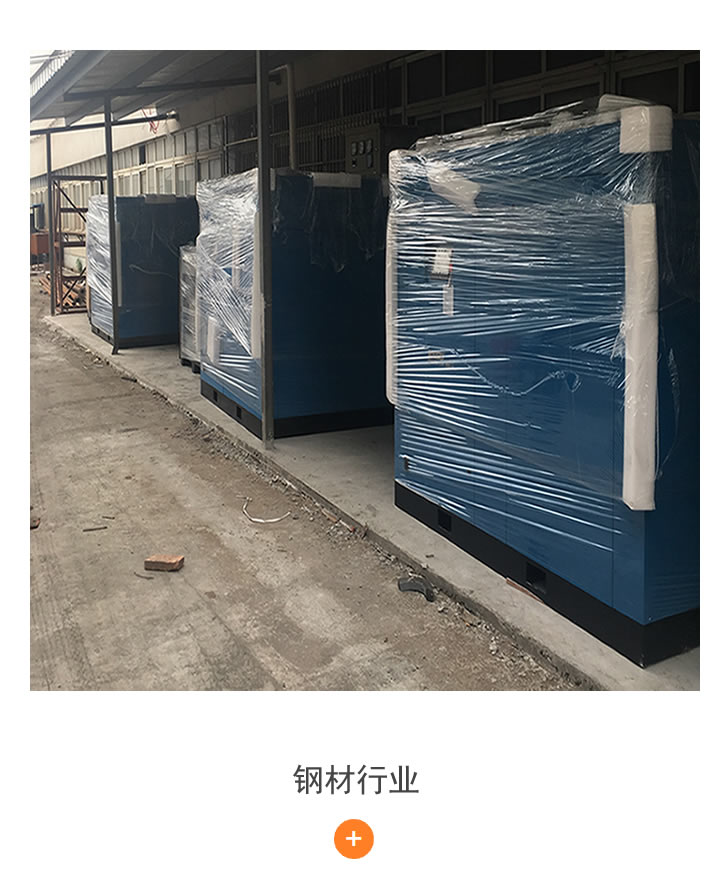 客戶現場