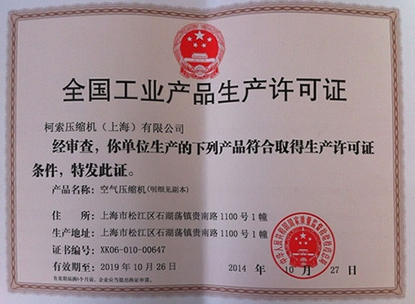 著名商標